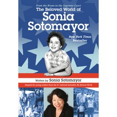 The Beloved World of Sonia Sotomayor 平裝版, Yearling Books, 英文