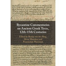 (英文圖書) Byzantine Commentaries on Ancient Greek Texts 12th-15th Centuries 精裝版, Cambridge University Press, 英文
