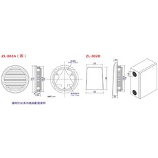 E 台巨電機 圓型百葉通風過濾網組 適用8公分 9公分風扇 附螺絲, 1個, Zl-802