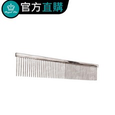 Royal Pet 不鏽鋼排梳 寵物美容梳