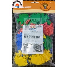 旭陽教育用品社 U.S.L遊思樂益智教具系列 小熱帶魚積木(4cm 共100pcs 吊卡) 台灣製商檢局檢驗合格, 詳見包裝