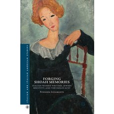 (英文圖書) Forging Shoah Memories: Italian Women Writers Jewish Identity and the Holocaust 平裝版, Palgrave MacMillan, 英文