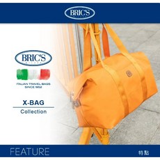 BRIC'S X-Bag 2合1摺疊旅行袋(M) 輕巧耐用 方便收納 旅行袋, 黃昏橘