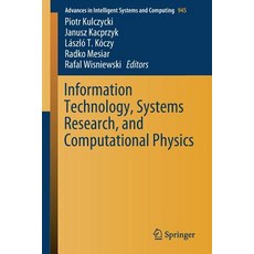 Information Technology Systems Research and Computational Physics 平裝版, Springer, 英文