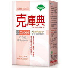 優杏 克庫典(CoQ10)膠囊100粒/盒(全素) - 提升代謝，增強體力, 1個, 100顆