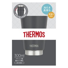 THERMOS 膳魔師 真空隔熱保溫杯, 1個, 300ml, 深灰色