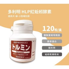 Torumin 多利明 HLP寵物用紅蚯蚓酵素 （日本原裝）, 120份