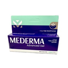 Mederma 美德 Advanced Gel 美德潤澤修護凝膠 20g