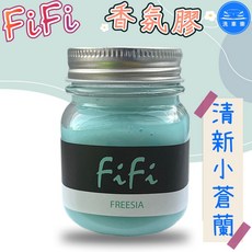 FiFi 香氛膠 150ml 車家兩用, 詳見包裝, 清新小蒼蘭(藍色)