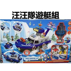汪汪隊立大功 遊艇組, 詳見包裝, 1個