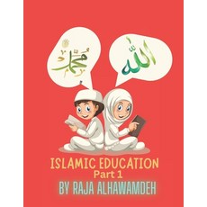 (英文圖書) Islamic Education (Part one) 平裝版, Independently Published, 英文