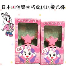 倍樂生 巧連智琪琪螢光棒 日本代購 電池式手持棒 派對玩具, 詳見包裝, 粉紅色, 1個