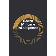 (英文圖書) State Military Intelligence 平裝版, Independently Published, 英文