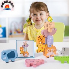 旭陽教育用品社 兒童益智木製動物疊疊高積木玩具/動物疊疊樂桌遊/木製動物平衡積木玩具/手眼協調平衡訓練教具, 詳見包裝, 1個