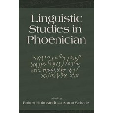 Linguistic Studies in Phoenician 精裝版, Eisenbrauns, 英文