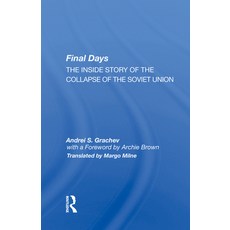 Final Days: The Inside Story of the Collapse of the Soviet Union 精裝版, Routledge, 英文