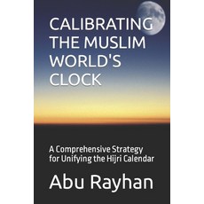 (英文圖書) Calibrating the Muslim World's Clock: A Comprehensive Strategy for Unifying the Hijri Calendar 平裝版, Independently Published, 英文