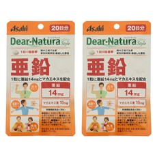 Asahi 朝日 Dear Natura Style鋅錠, 2包, 20顆