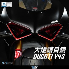 Dimotiv DUCATI V4S 大燈護目鏡，摩托車改裝配件，有效保護大燈，提升外觀, 透明, 1套