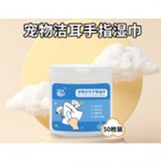 寵物潔耳指套濕紙巾 眼部清潔 耳部護理 牙齒清潔 無酒精