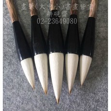 耕硯齋 畫筆-兼毫筆 書畫皆宜 精細筆尖 舒適握感, 詳見包裝