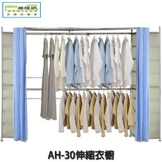 巴塞隆納 AH-30伸縮衣櫥(附16個PP抽屜), 尊爵灰