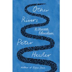 (英文圖書) Other Rivers: A Chinese Education 精裝版, Penguin Press, 英文