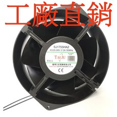 TAI JU 工業散熱排風扇, SJ1755