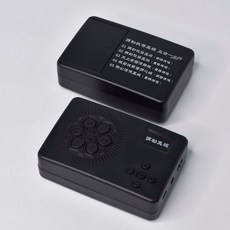 新韻傳音 一貫道彌勒真經五合一念佛機, 新韻傳音有限公司