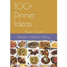 (英文圖書) 100+ Dinner Ideas: Afiyet Olsun! 平裝版, Independently Published, 英文