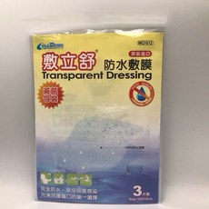 ADFLEX 敷立舒 防水透氣敷料 醫療用貼布 10x12cm 3片入/ 6x7cm 5片入