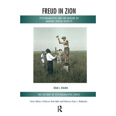 (英文圖書) Freud in Zion: Psychoanalysis and the Making of Modern Jewish Identity 精裝版, Routledge, 英文
