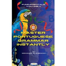 (英文圖書) Master Portuguese Grammar Instantly: Fundamentals (Volume 1) 平裝版, Mohamed Elshenawy, 英文