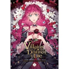 (英文圖書) Villains Are Destined to Die Vol. 1 平裝版, Ize Press, 英文