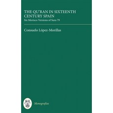 (英文圖書) The Qur'an in Sixteenth Century Spain: Six Morisco Versions of Sura 79 精裝版, Tamesis Books, 英文