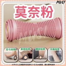 MUSI按摩球 筋膜按摩球 腳底按摩器 扁平足弓訓練 肩頸腿部背部足底按摩, 足底按摩滾輪-莫奈粉 現貨隔天發, 詳見包裝