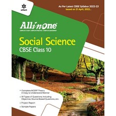 (英文圖書) CBSE All In One Social Science Class 10 2022-23 Edition (As per latest CBSE Syllabus issued o... 平裝版, Arihant Publication India L..., 英文