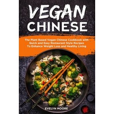 (英文圖書) Vegan Chinese: The Plant Based Vegan Chinese Cookbook with Quick and Easy Resta... 平裝版, Independently Published, 英文