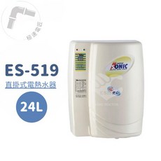 怡心牌 ES-519 24L 直掛式機械型電熱水器, 1個