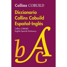 給英語學習者的英西詞典 平裝版, Collins Reference, 英文