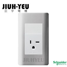 巨宇電機 施耐德ZENcelo純平系列T型220V單插座(含安全蓋/防塵蓋), 1個