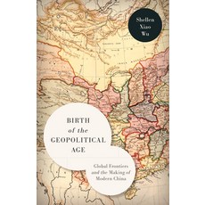 (英文圖書) Birth of the Geopolitical Age: Global Frontiers and the Making of Modern China 精裝版, Stanford University Press, 英文