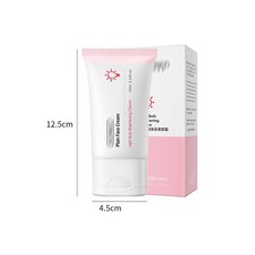 HUNMUI 煥彩素顏霜 隔離霜 妝前乳 自然提亮, 粉白色, 1