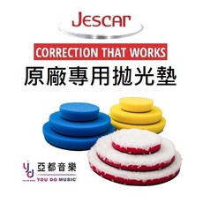 Jescar 拋光墊 打蠟拋光海綿組 DA/GA拋光機適用 魔鬼沾設計 去刮痕恢復光澤, 白色纖維
