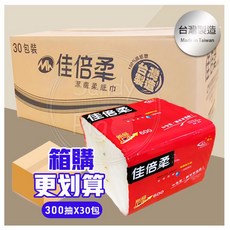 佳倍柔 優活 300抽 抽取式面紙, 詳見包裝, 詳見包裝, 【整箱】佳倍柔小抽－300抽*30包入