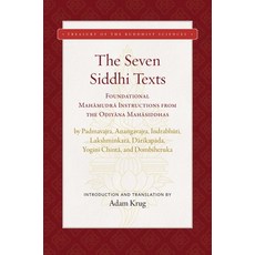 (外文書) The Seven Siddhi Texts Hardcover, Wisdom Publications, English