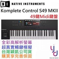NI Komplete Kontrol S49 MK2 公司貨 49鍵 主控 MIDI 鍵盤 極佳觸鍵, 詳見包裝, Black, 1個