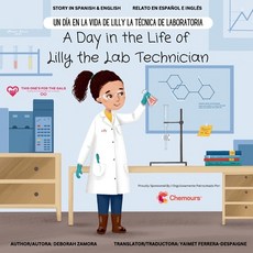 (英文書)A Day in the Life of Lilly the Lab Technician： Un Día en la Vida de Lilly la Téc... 平裝版, This One's for the Gals, 英文