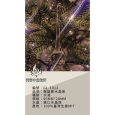 洸影 水晶吊飾 聖誕樹掛飾, 透明, 1個