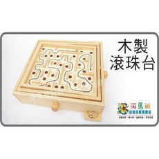 河馬班 木製滾珠台 兒童平衡迷宮遊戲 商檢合格, 天然木色, 1個